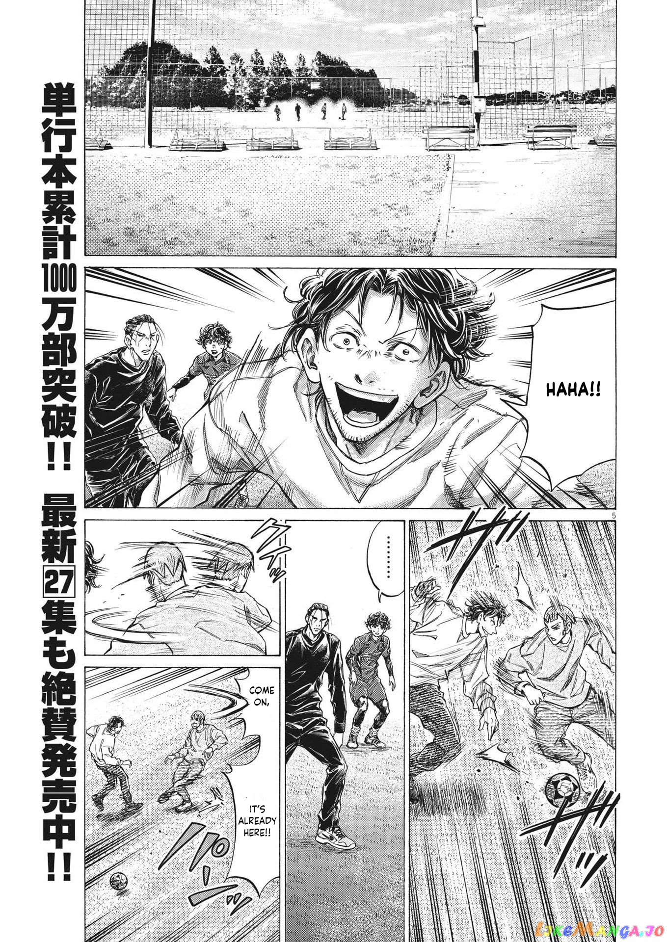 Ao Ashi, Chapter 290 image 06